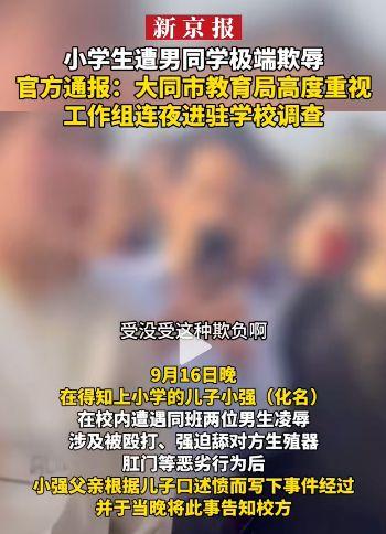 港台最新爆料新闻事件,惊天大案背后惊人内幕揭露！  第3张