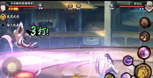 忍战樱最新爆料视频下载,揭秘神秘视频背后的惊人真相  第3张