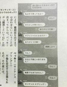 becky最新爆料 第3张 becky最新爆料 第3张