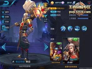 韩信水神最新爆料,最新爆料揭示神秘力量背后的真相  第3张