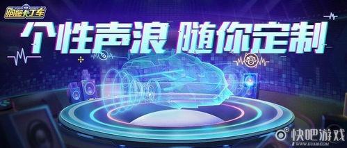 跑跑最新爆料视频大全,揭秘游戏幕后精彩瞬间