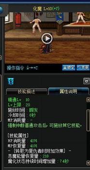 复仇者技能爆料大全最新,技能爆料大全深度解析，揭秘英雄们的神秘力量  第2张