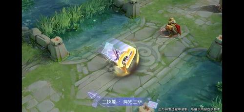 刘备新皮肤爆料最新,刘备新皮肤惊艳亮相，经典形象焕发新生