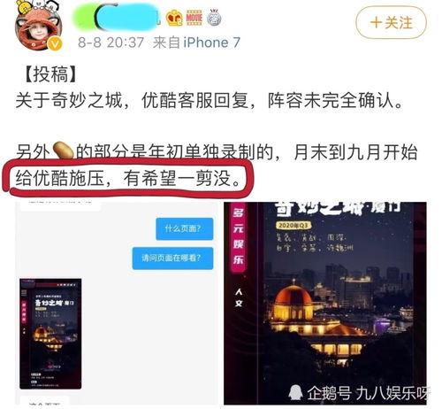 奇妙最新爆料消息,奇妙最新爆料，带你一探究竟！