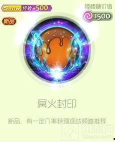 奇妙最新爆料消息,奇妙最新爆料，带你一探究竟！  第3张