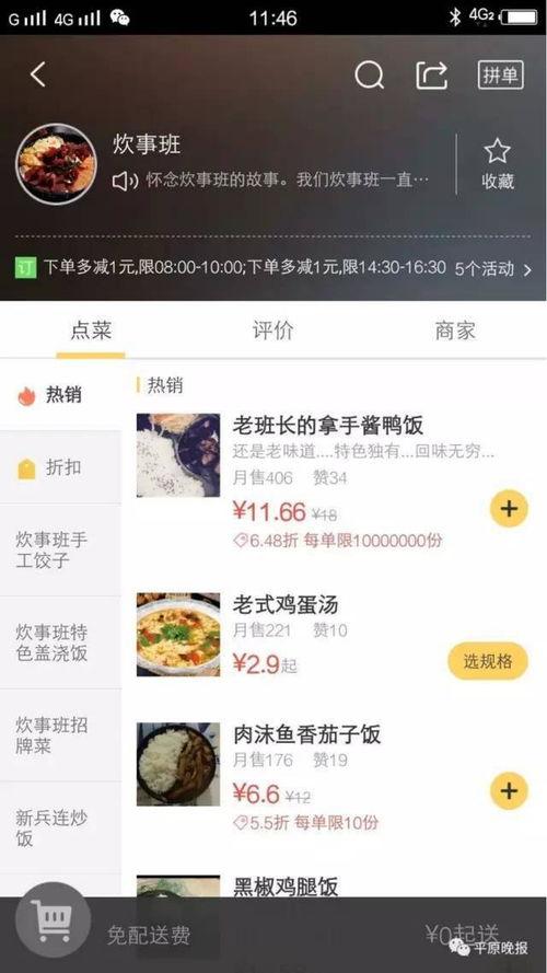 黑爆料最新网站,揭秘娱乐圈幕后真相，带你走进真实娱乐圈
