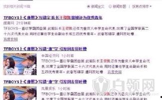 黑爆料最新网站,揭秘娱乐圈幕后真相，带你走进真实娱乐圈  第2张