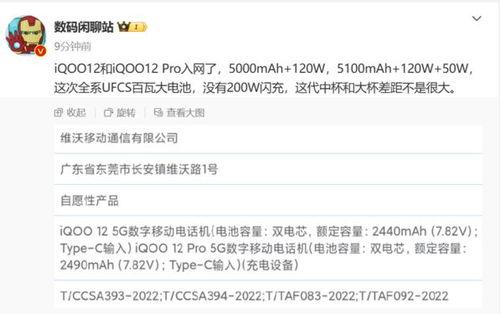 闲聊站最新爆料信息,最新爆料信息大起底！  第3张