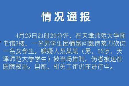 最新情感爆料新闻内容,最新爆料揭露娱乐圈惊天秘闻