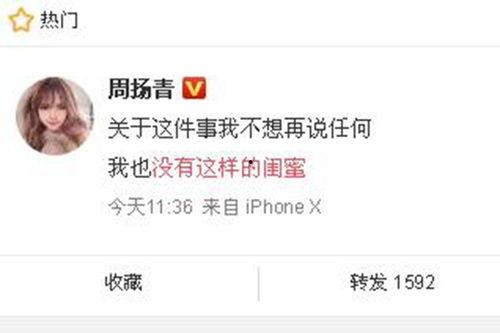 最新情感爆料新闻内容,最新爆料揭露娱乐圈惊天秘闻  第2张