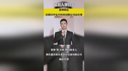 最新情感爆料新闻内容,最新爆料揭露娱乐圈惊天秘闻  第3张