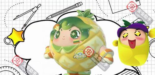 蛋仔派对爆料最新单人动作  第3张