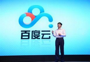 李彦宏百度云爆料最新,李彦宏独家爆料，未来科技趋势一网打尽！”  第3张