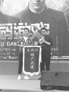 最新电影路演爆料视频在线观看,精彩剧情与幕后花絮大曝光  第2张