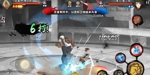 山椒鱼宁次最新爆料