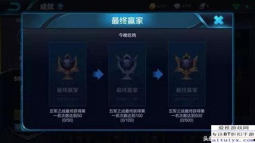 阿毛王者爆料最新消息视频,揭秘视频背后的惊人真相! 第3张 阿毛王者爆料最新消息视频,揭秘视频背后的惊人真相! 第3张