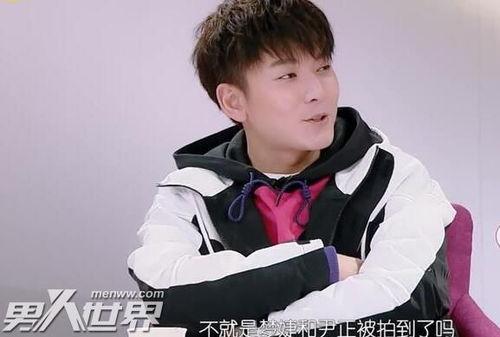 陈翔的最新爆料,独家爆料震惊众人  第2张