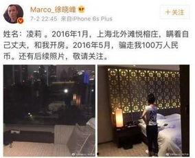 5月吃瓜最新事件爆料是真的吗,最新爆料真相揭秘  第2张