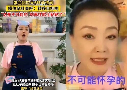 5月吃瓜最新事件爆料是真的吗,最新爆料真相揭秘  第3张