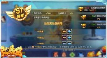 s1版本手册爆料最新,揭秘最新功能与升级亮点