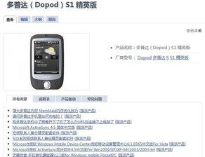 s1版本手册爆料最新,揭秘最新功能与升级亮点 第3张 s1版本手册爆料最新,揭秘最新功能与升级亮点 第3张