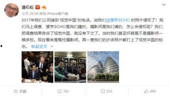 中国最新爆料图片高清,高清图片背后的科技力量与未来展望  第3张