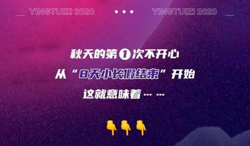 南京房东最新爆料新闻,揭秘租房市场新动态与争议焦点