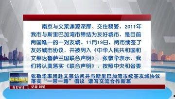 南京房东最新爆料新闻,揭秘租房市场新动态与争议焦点  第3张