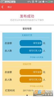 最新八卦爆料全部下载,揭秘明星私生活大揭秘！  第2张