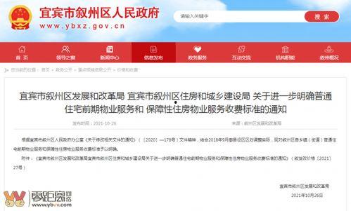 百色今日爆料信息查询最新,揭秘今日热点事件！”  第3张