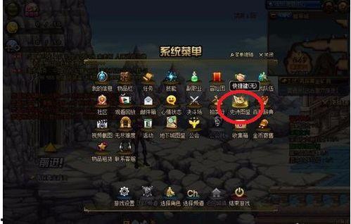 dnf最新爆料在哪看到,揭秘新版本内容与生成系统革新  第2张