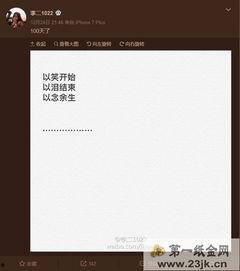 哪里能看最新爆料视频,最新爆料视频深度解析