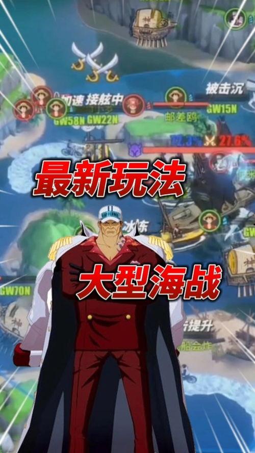 热血航线最新人物爆料,新角色揭秘，神秘势力浮出水面！  第3张