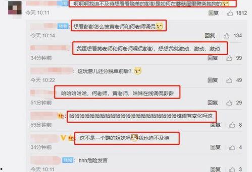 粉丝带来最新爆料,明星最新动态大揭秘！