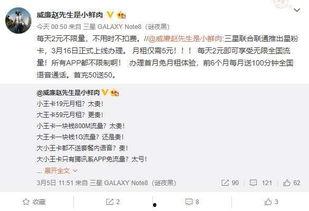 粉丝带来最新爆料,明星最新动态大揭秘！  第3张