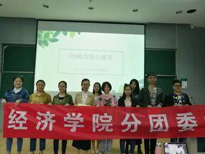 浙江高校爆料案件最新,揭开校园安全与管理的隐秘面纱 第3张 浙江高校爆料案件最新,揭开校园安全与管理的隐秘面纱 第3张