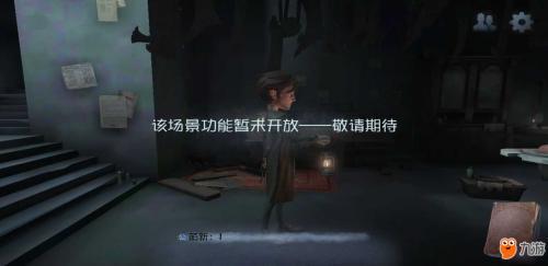 第5人格最新虚妄爆料给谁,神秘角色即将登场！