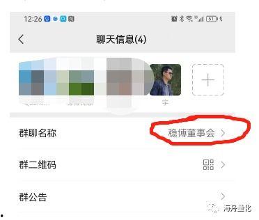 本海直播爆料事件最新进展,最新进展揭秘，真相逐渐浮出水面