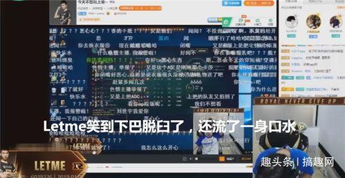 本海直播爆料事件最新进展,最新进展揭秘,真相逐渐浮出水面 第3张 本海直播爆料事件最新进展,最新进展揭秘,真相逐渐浮出水面 第3张