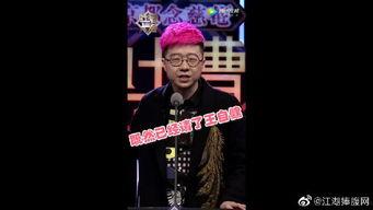 王自建最新爆料视频,事件背后惊人真相