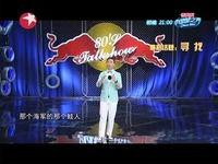 王自建最新爆料视频,事件背后惊人真相 第2张 王自建最新爆料视频,事件背后惊人真相 第2张