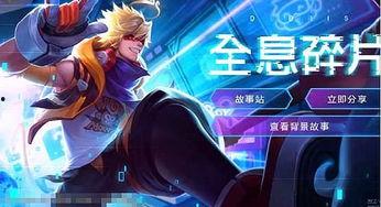 猴子皮肤爆料最新视频,最新视频深度解析 第2张 猴子皮肤爆料最新视频,最新视频深度解析 第2张