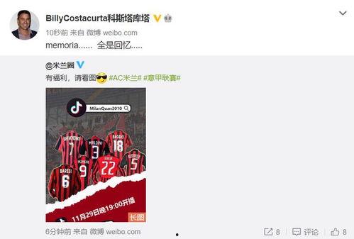 秋爸直播爆料最新消息,最新热点事件深度解析 第3张 秋爸直播爆料最新消息,最新热点事件深度解析 第3张