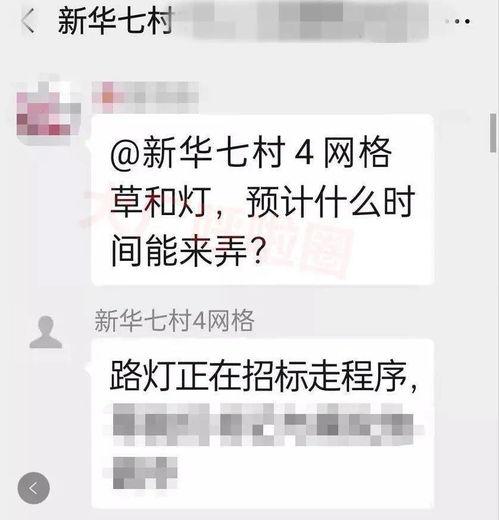 黑厂最新爆料消息  第3张