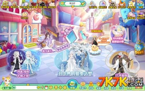 奥比岛最新爆料纯真爱意生活,浪漫邂逅,共筑梦幻家园 第3张 奥比岛最新爆料纯真爱意生活,浪漫邂逅,共筑梦幻家园 第3张