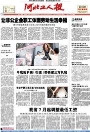 柴油最新爆料新闻报道内容,最新爆料揭示行业变革动向  第3张