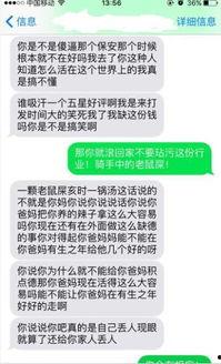 最新外卖爆料消息图片,揭秘图片背后的惊人真相!” 第2张 最新外卖爆料消息图片,揭秘图片背后的惊人真相!” 第2张