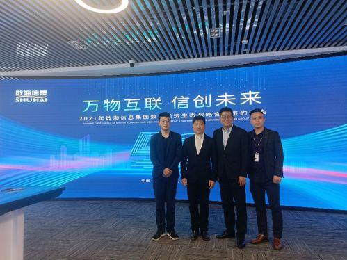 爆料青岛城运集团事件最新消息,内部腐败调查与整改措施揭晓  第2张