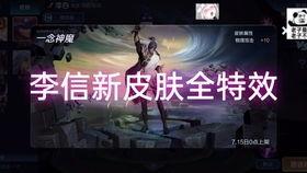 张飞琥珀返场最新爆料网