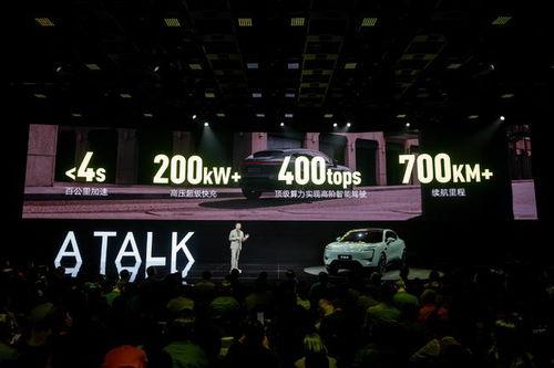 阿维塔最新爆料视频大全,揭秘未来智能出行新篇章  第3张